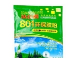 801建筑膠粉與傳統(tǒng)801建筑膠水有何區(qū)別？