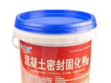 混凝土密封固化劑的優(yōu)點你了解多少？