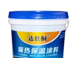 無機(jī)涂料有何優(yōu)點(diǎn)？