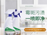 墻面發(fā)霉是什么問題呢？