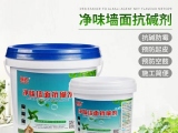 墻面泛堿危害怎么處理呢？