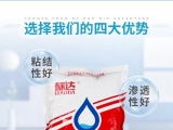 冷水速溶怎么快速做出膠水