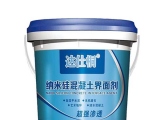 混凝土界面劑用于？