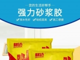 砂漿膠好用嗎？
