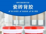 瓷磚背膠是什么 瓷磚背膠如何使用？